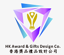   廣告企業禮品 | 禮品訂製/訂造 | 香港獎品禮品公司 - HK Award & Gifts Co. 
